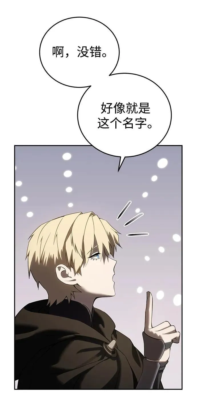 第54话87