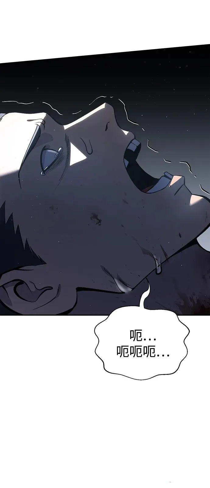 第39话55