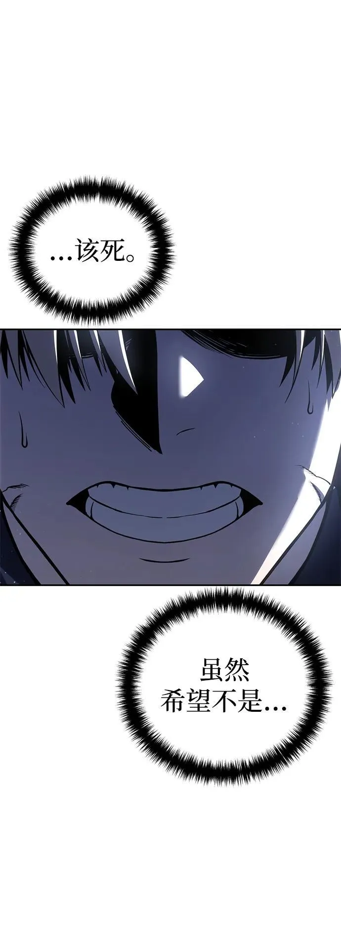 第44话29