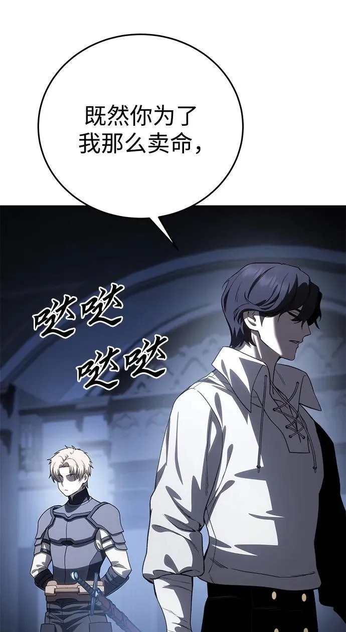 第34话91