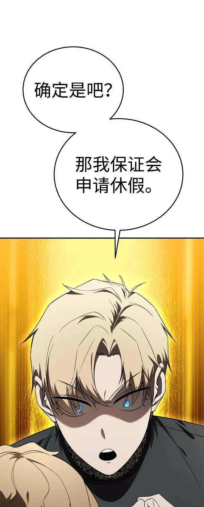 第26话19
