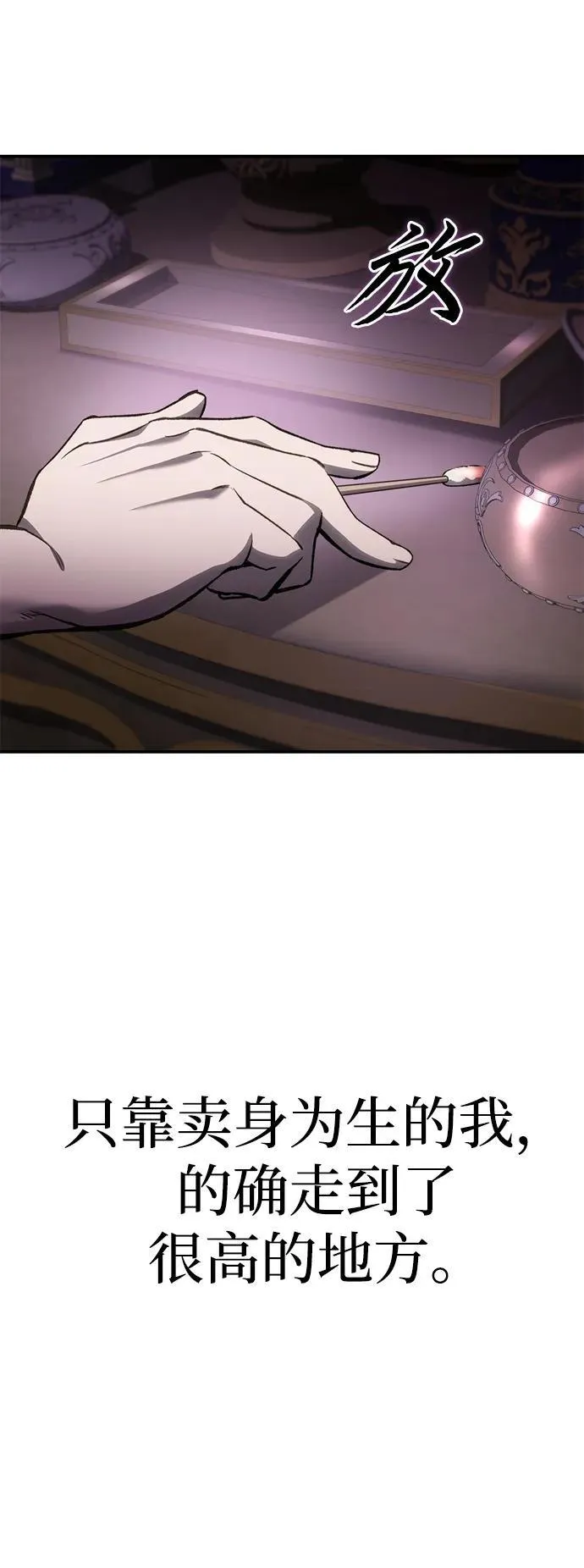 第35话59
