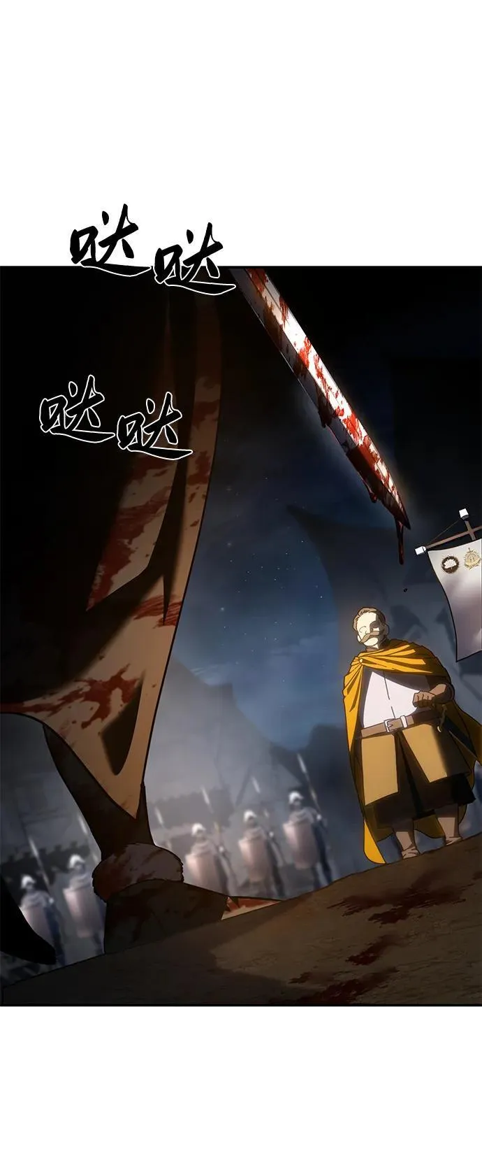 第41话4
