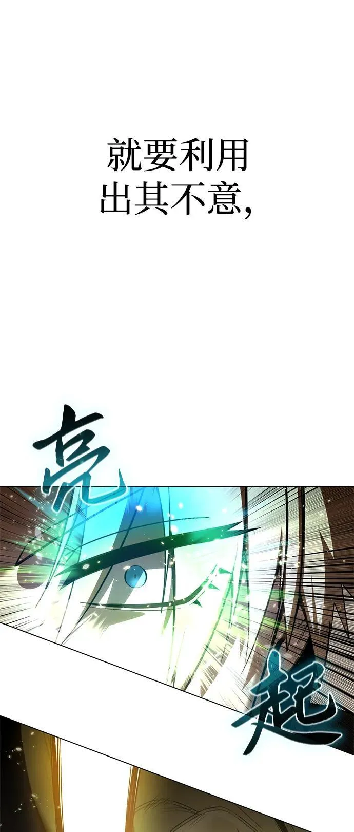 第47话81