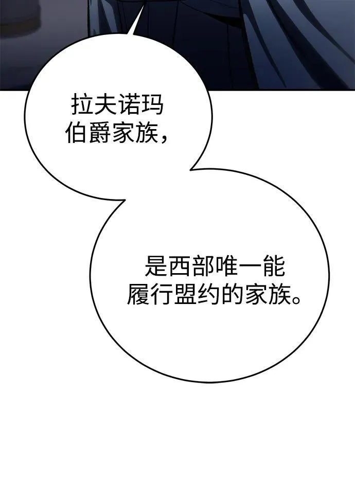 第35话11