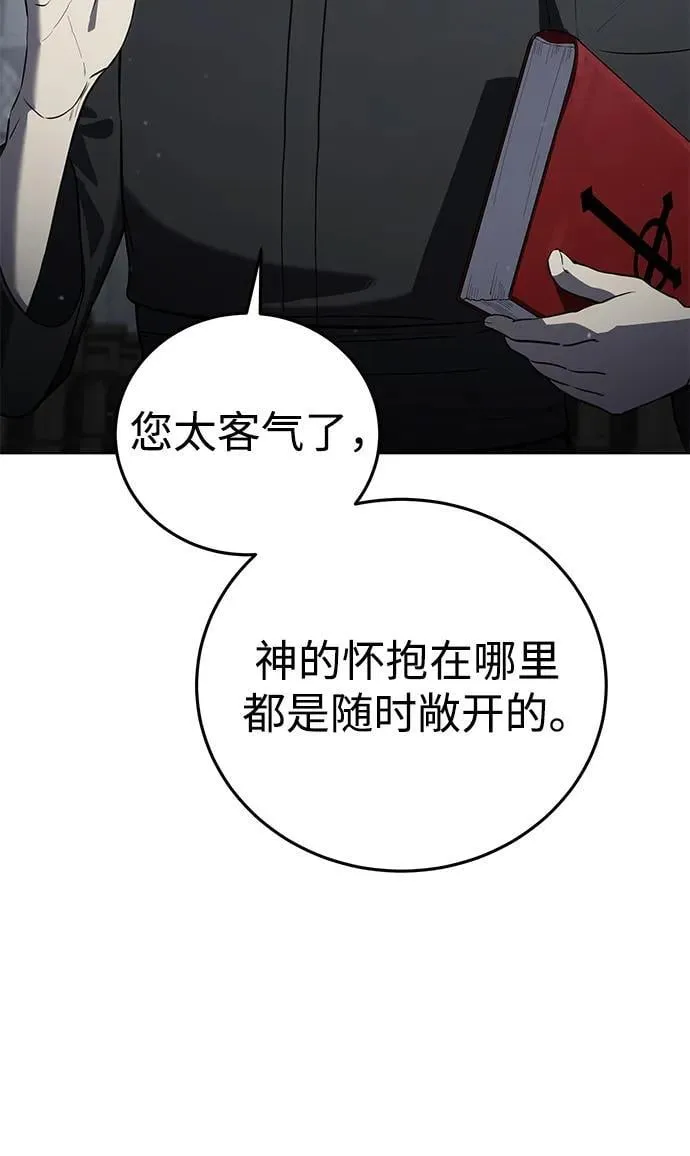 第47话2