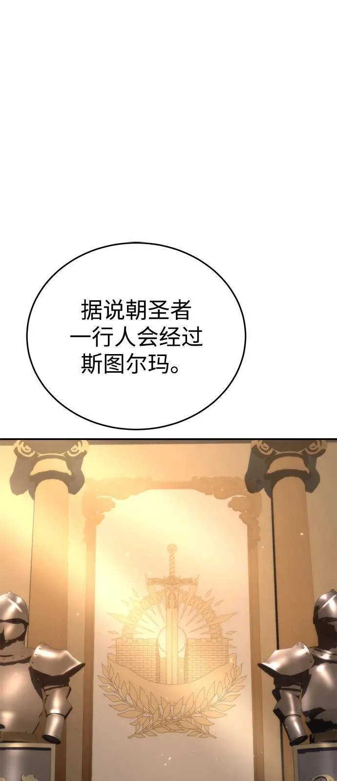 第25话73