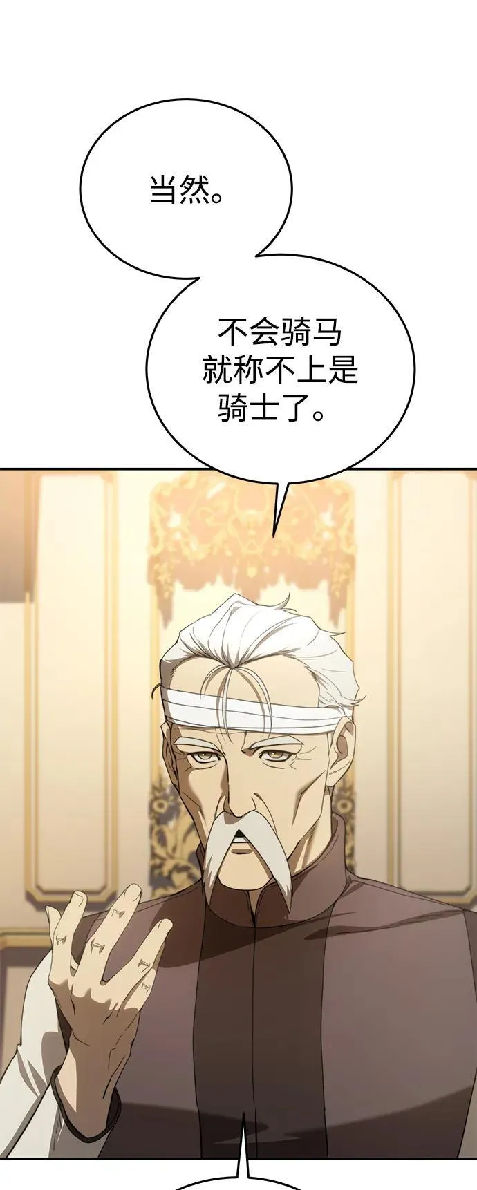 第23话50
