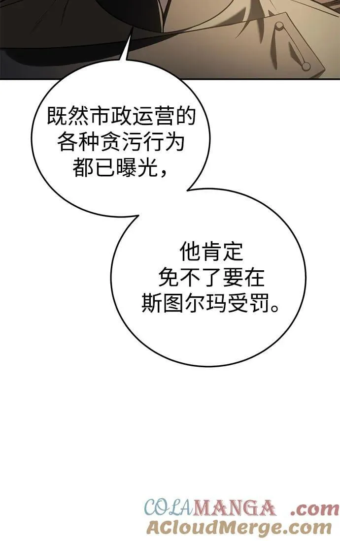 第45话42