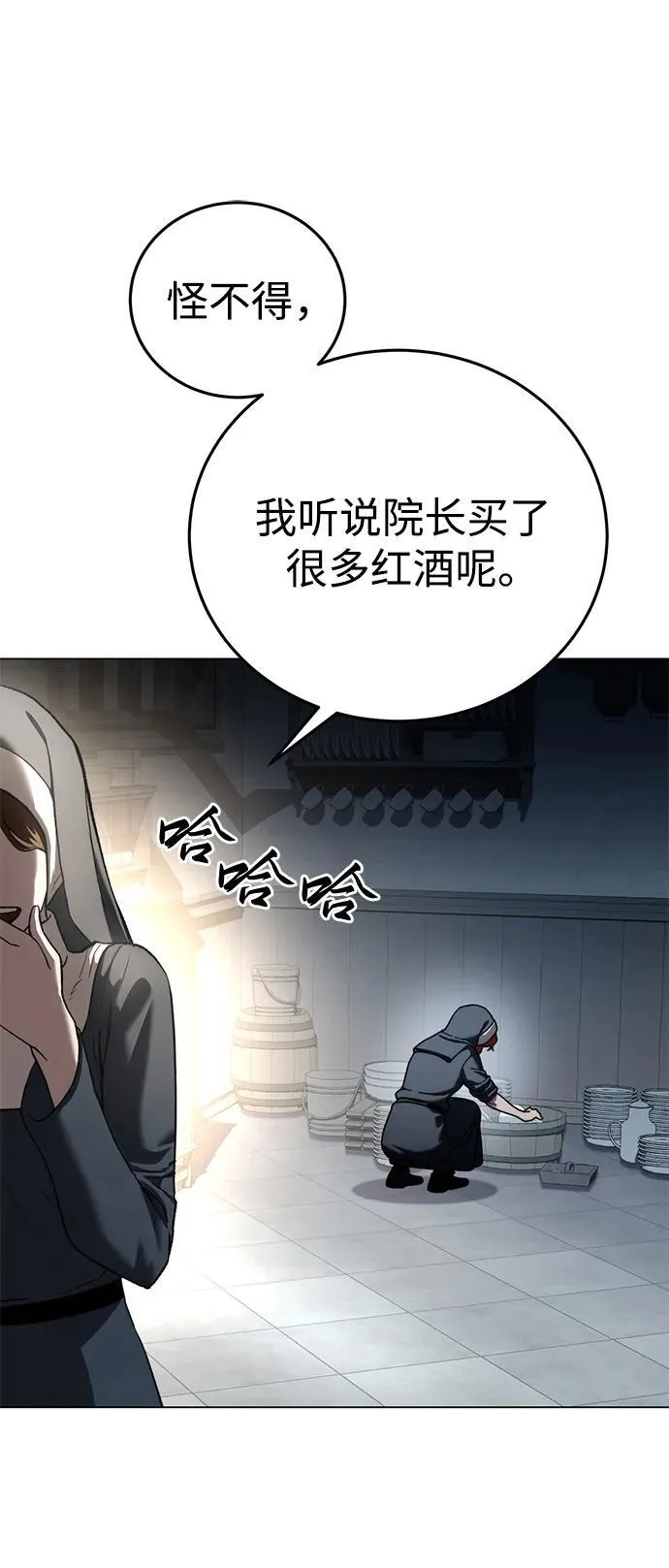 第42话39