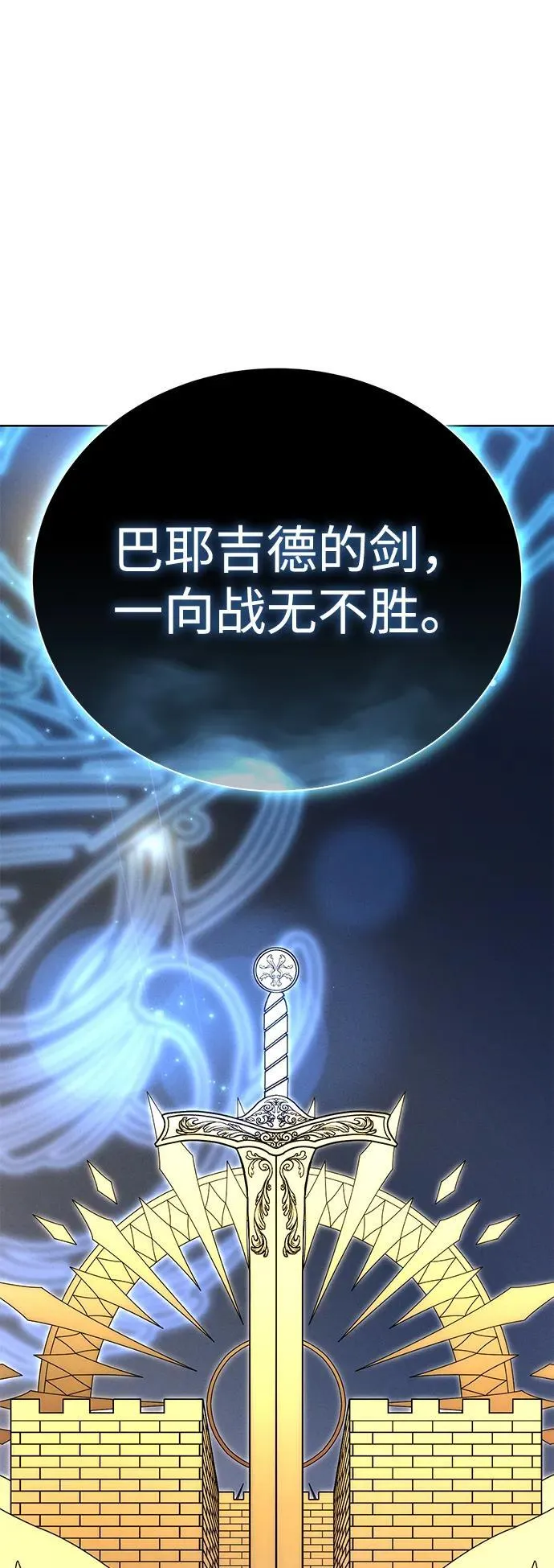 第18话115