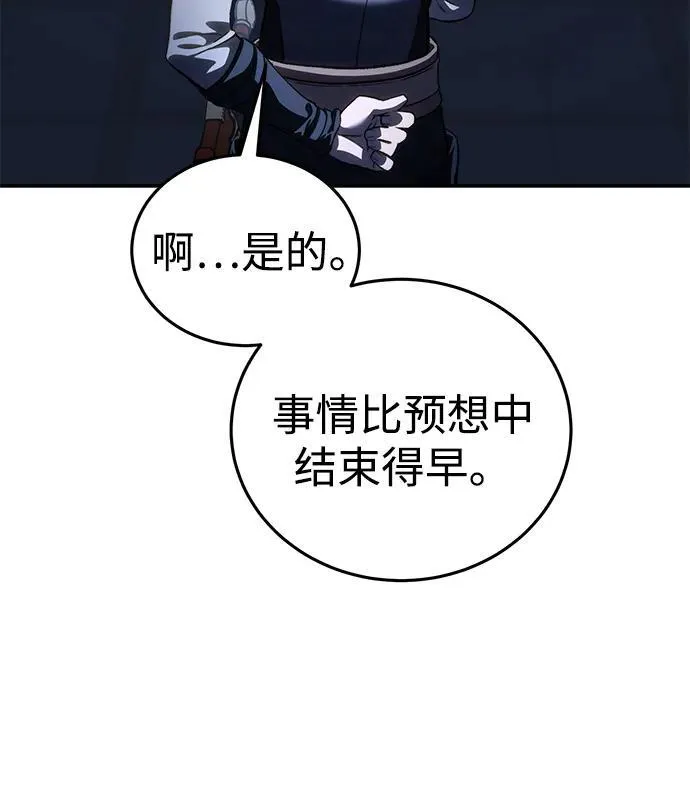 第34话66