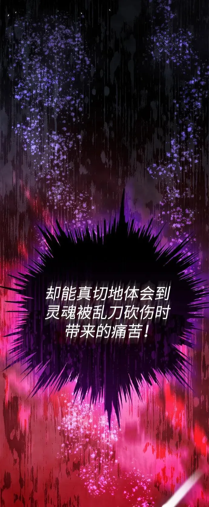 第53话3