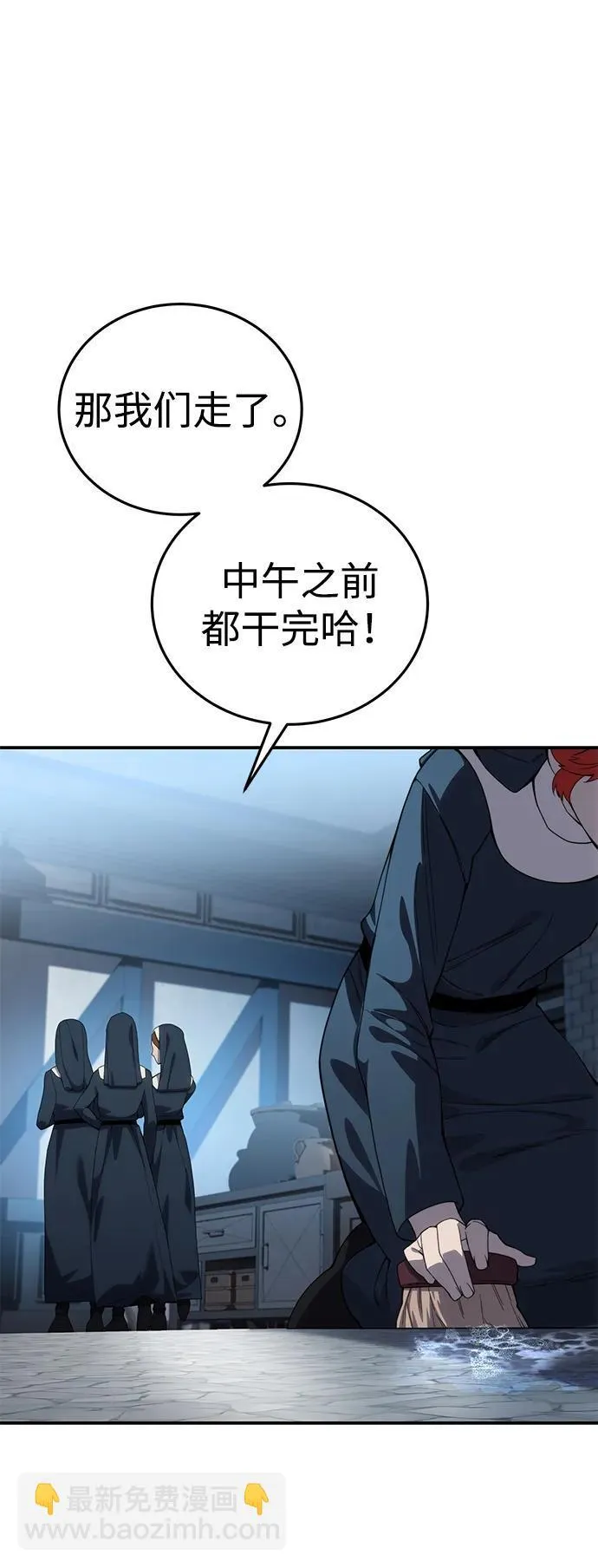 第27话88