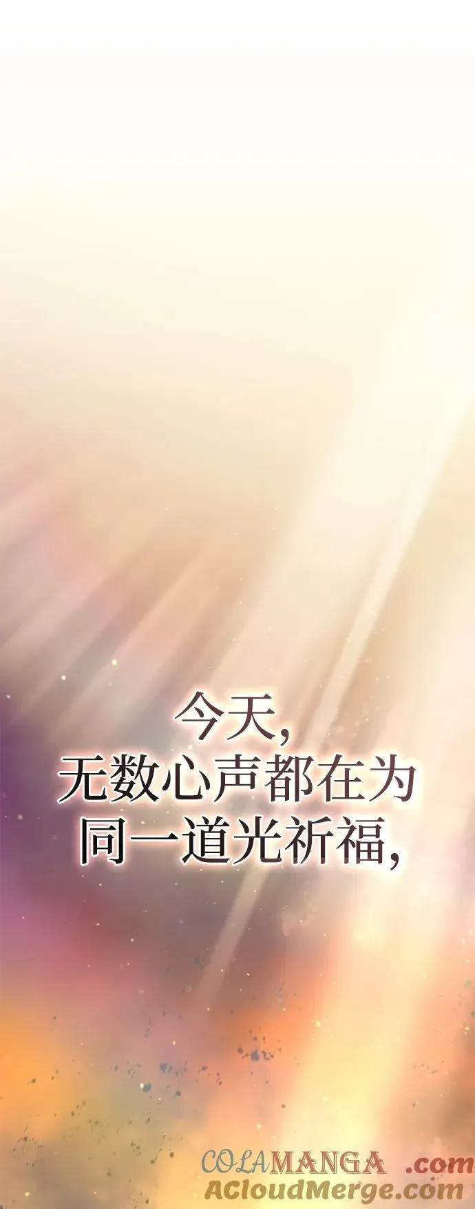 第32话112
