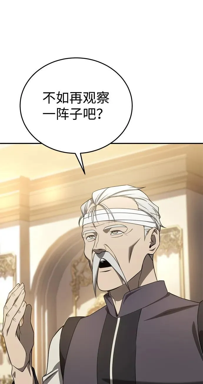 第23话42