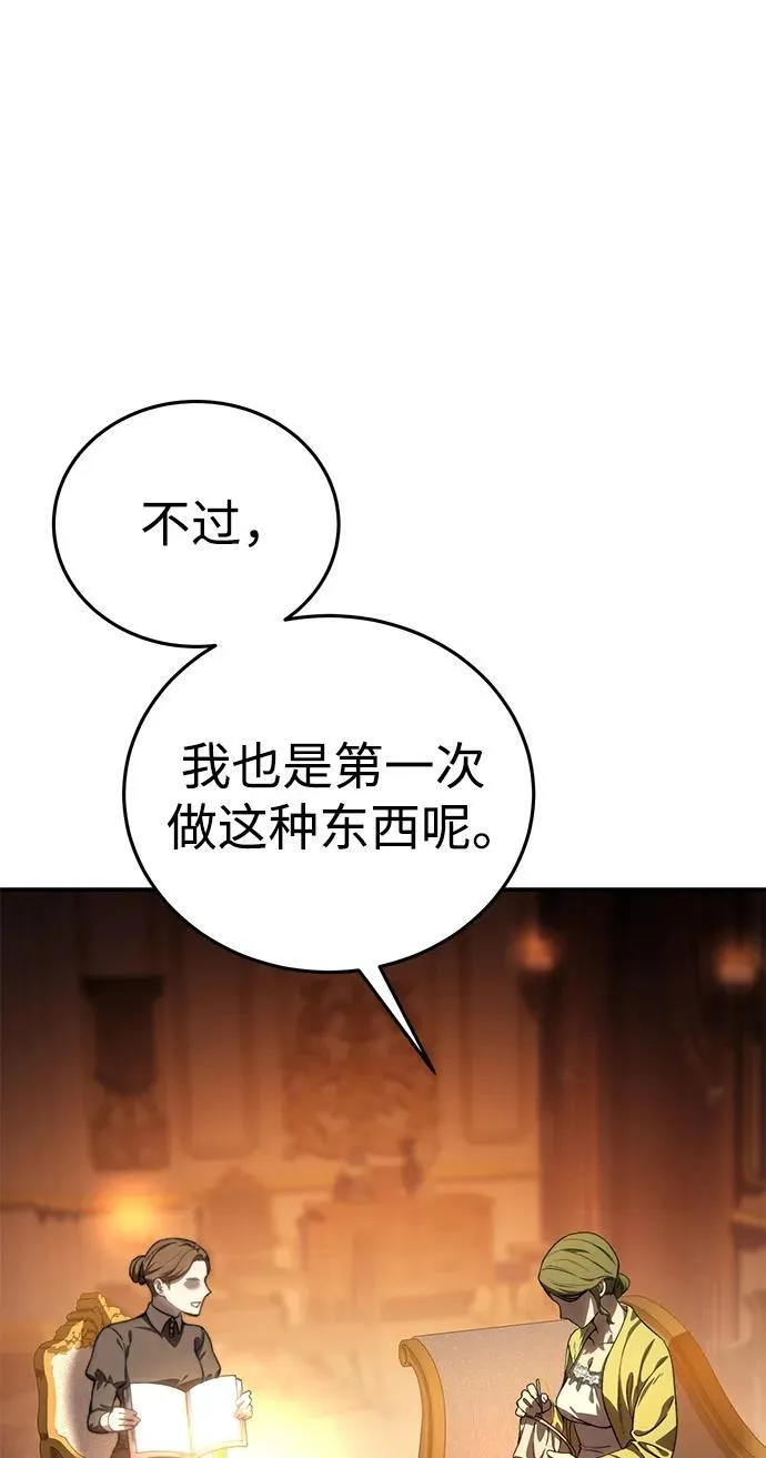 第33话90