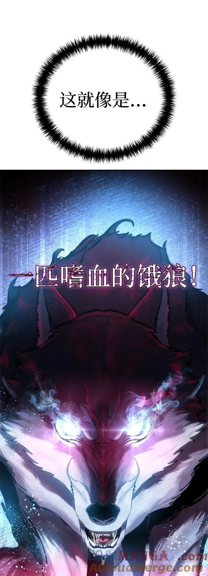 第36话56