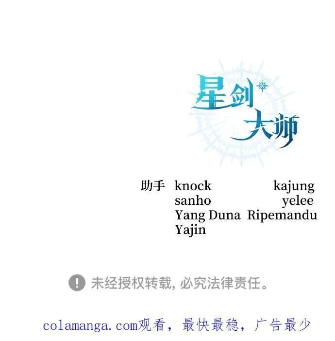 第41话97