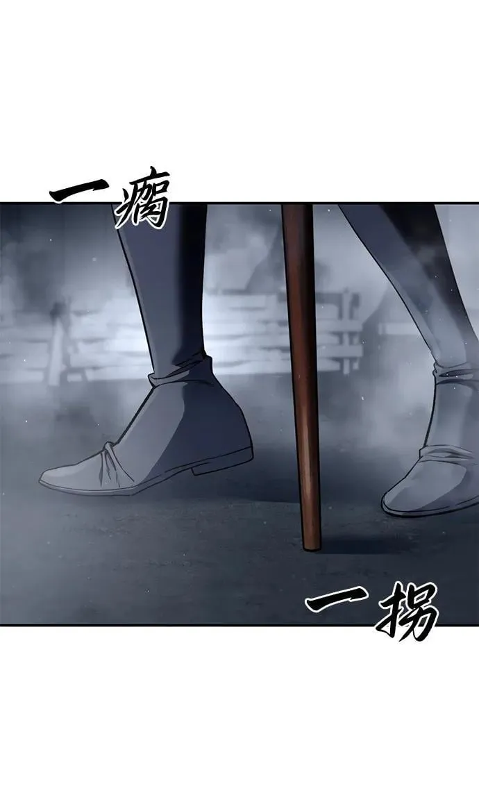 第41话29