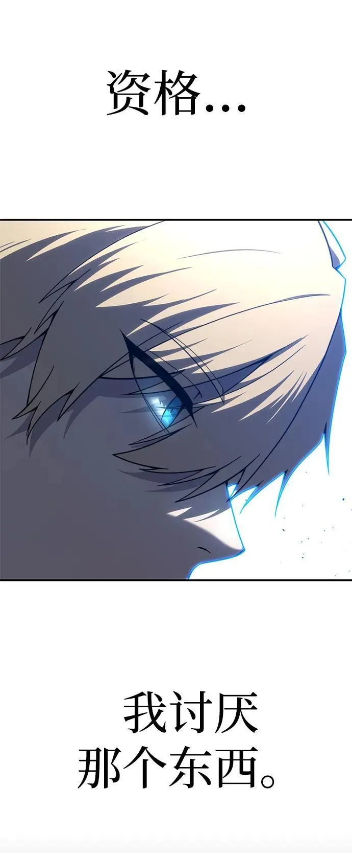 第21话59