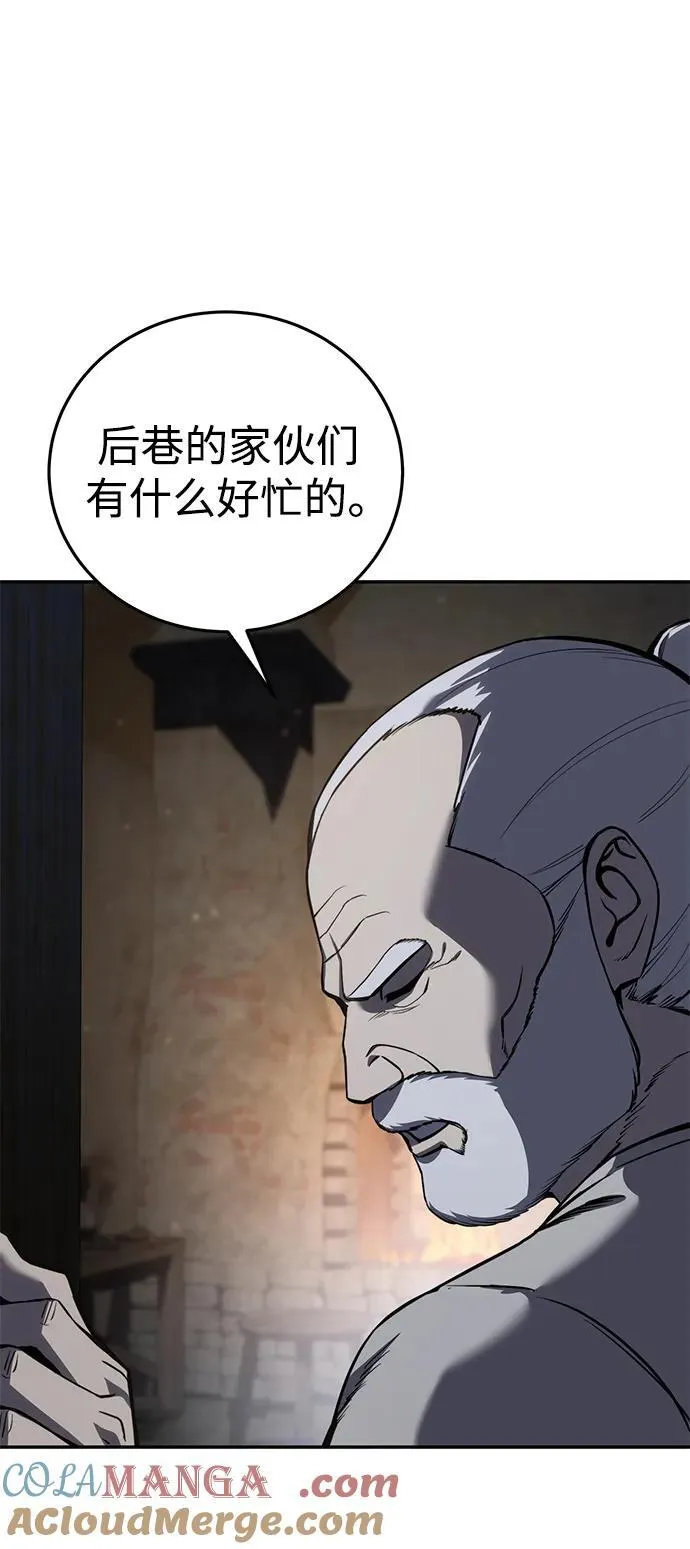 第43话44