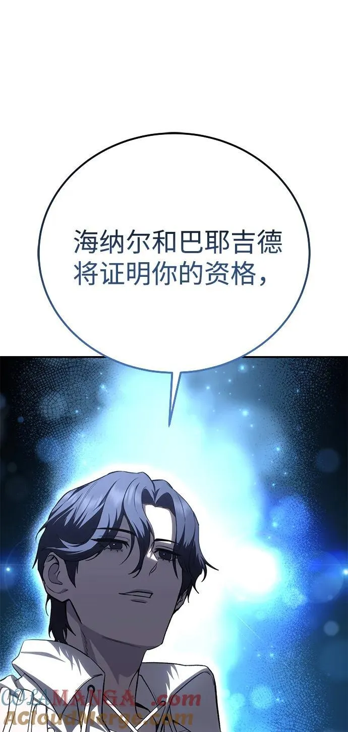 第34话100
