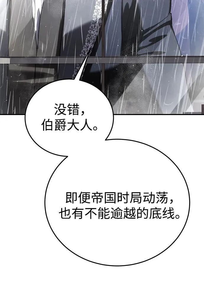 第34话50