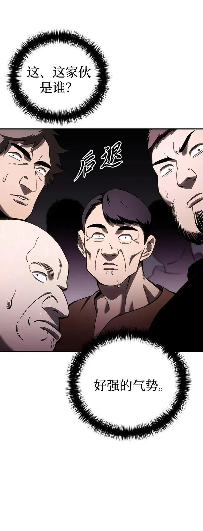 第35话97