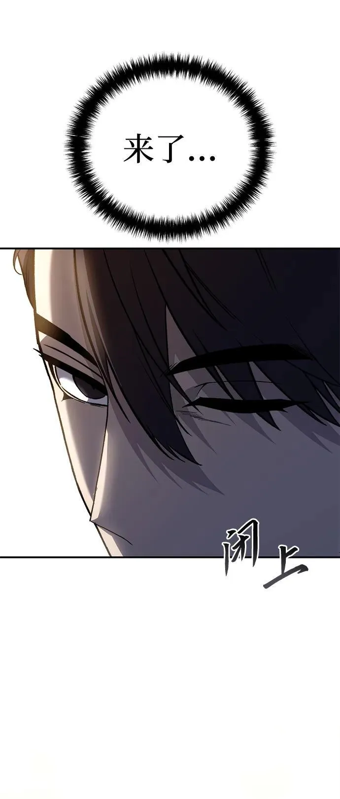 第31话103