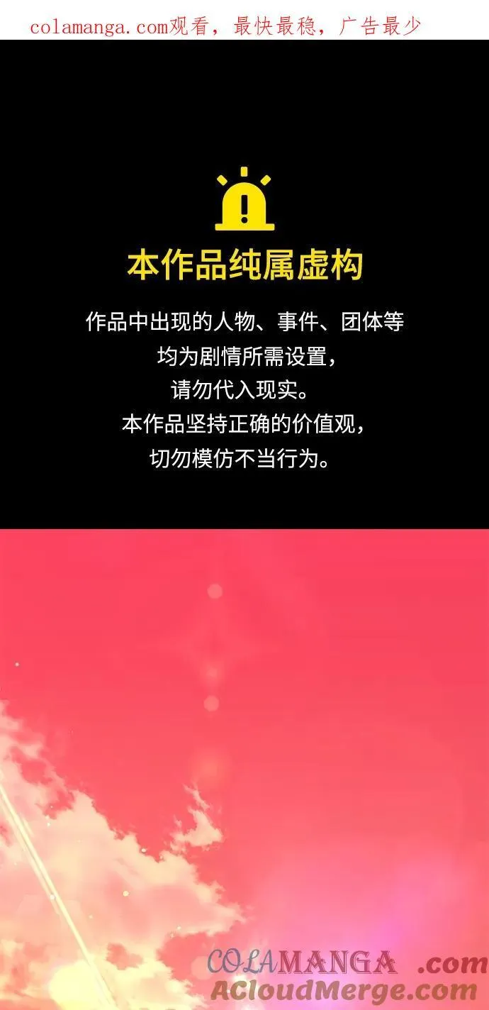 第33话0