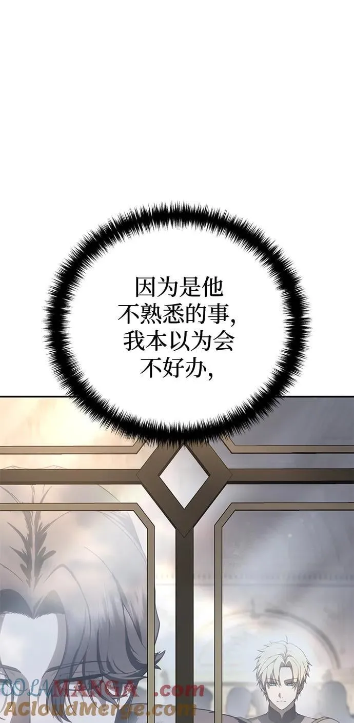 第45话48