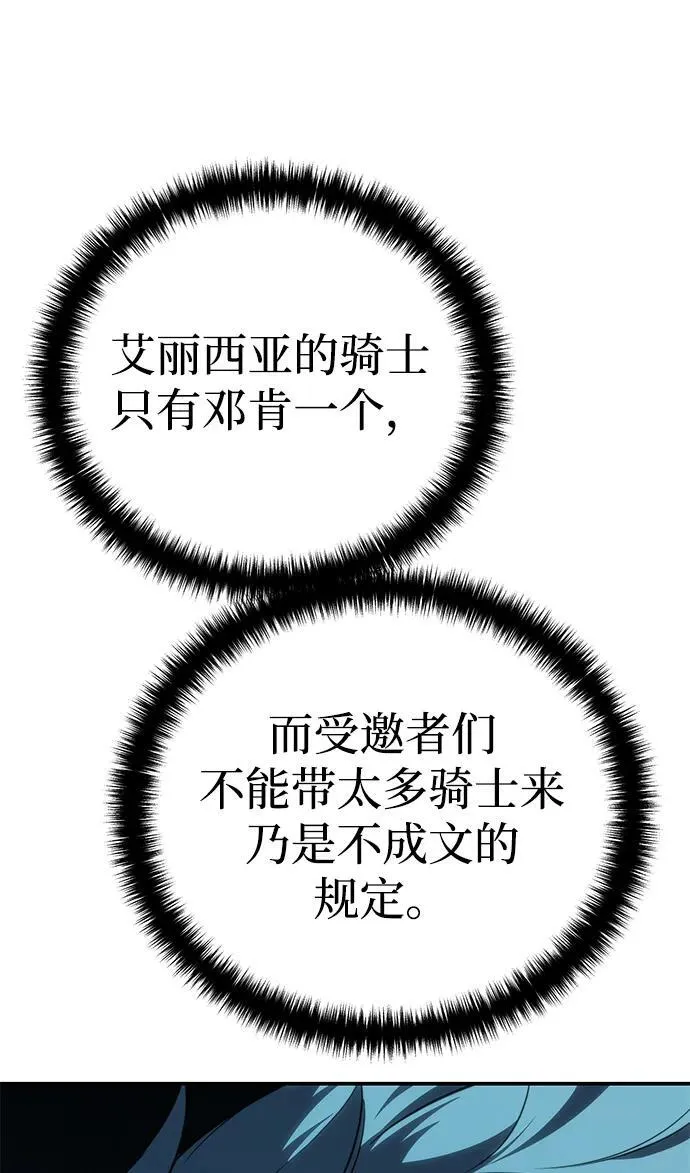 第21话11