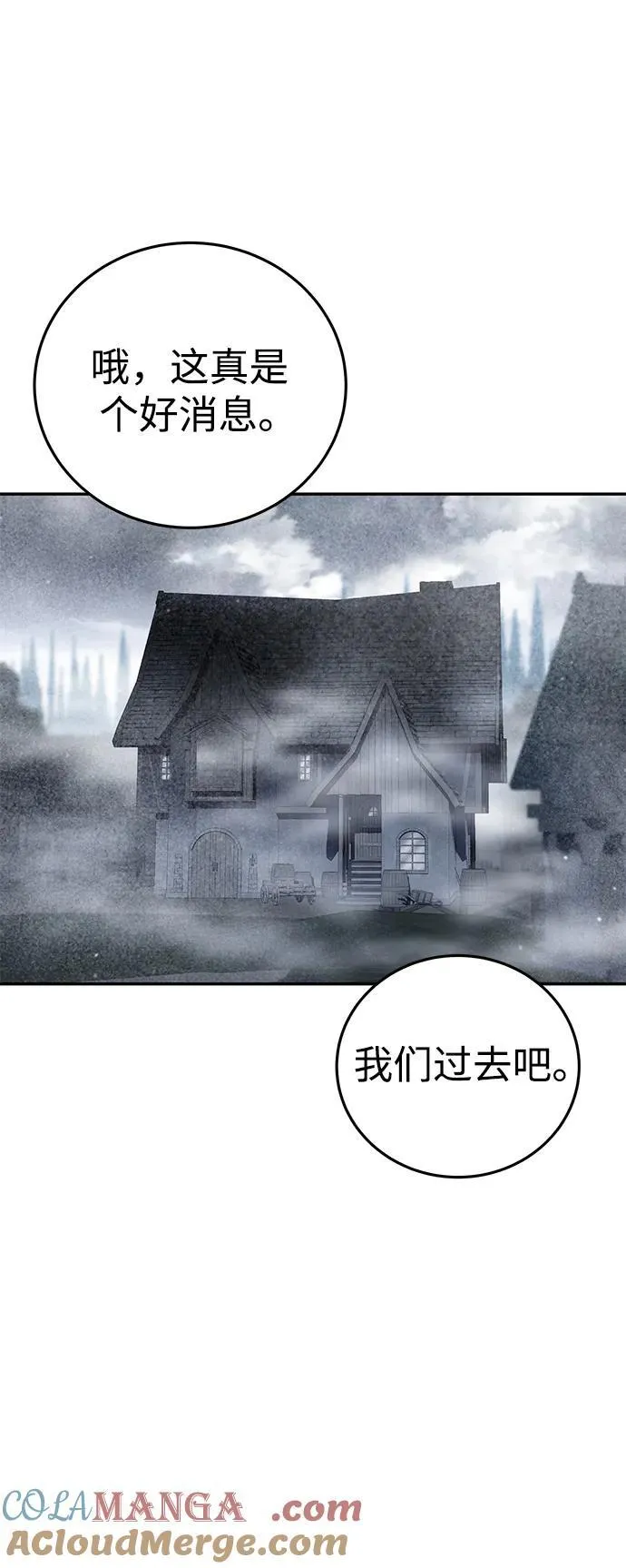 第46话42