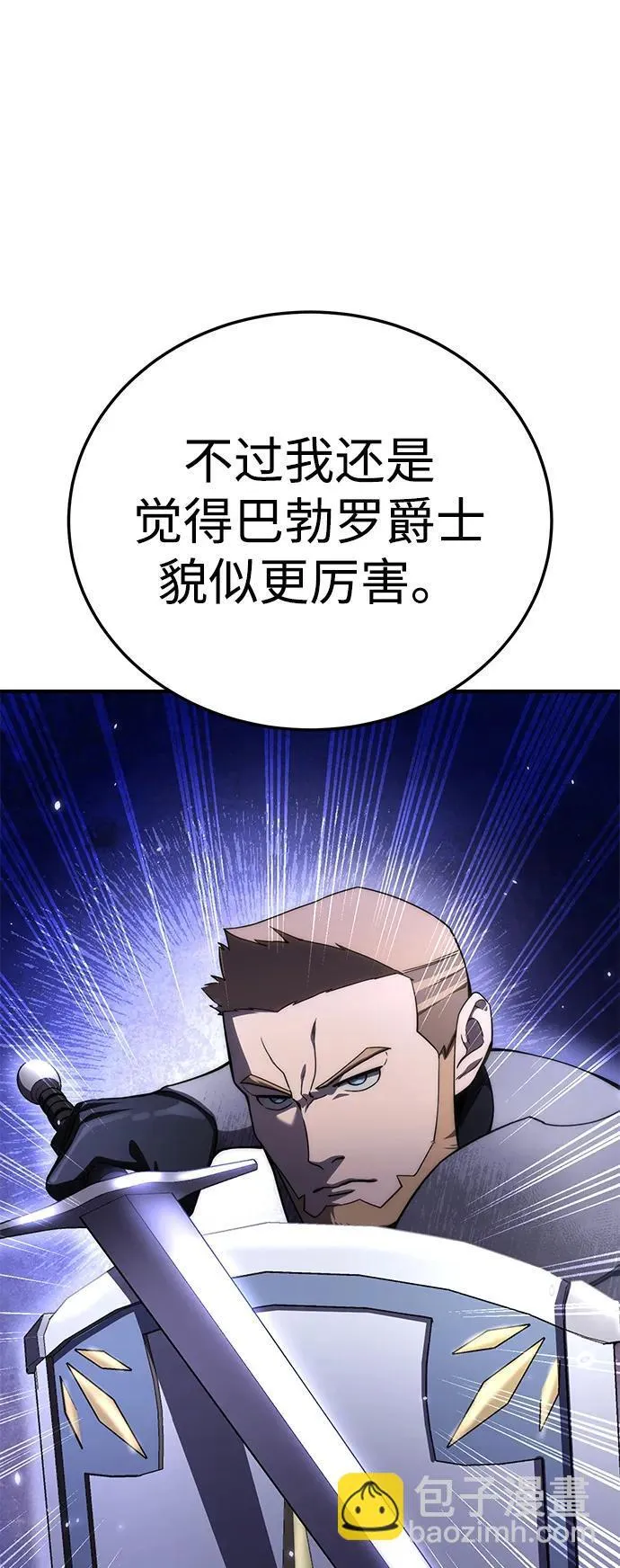 第19话90