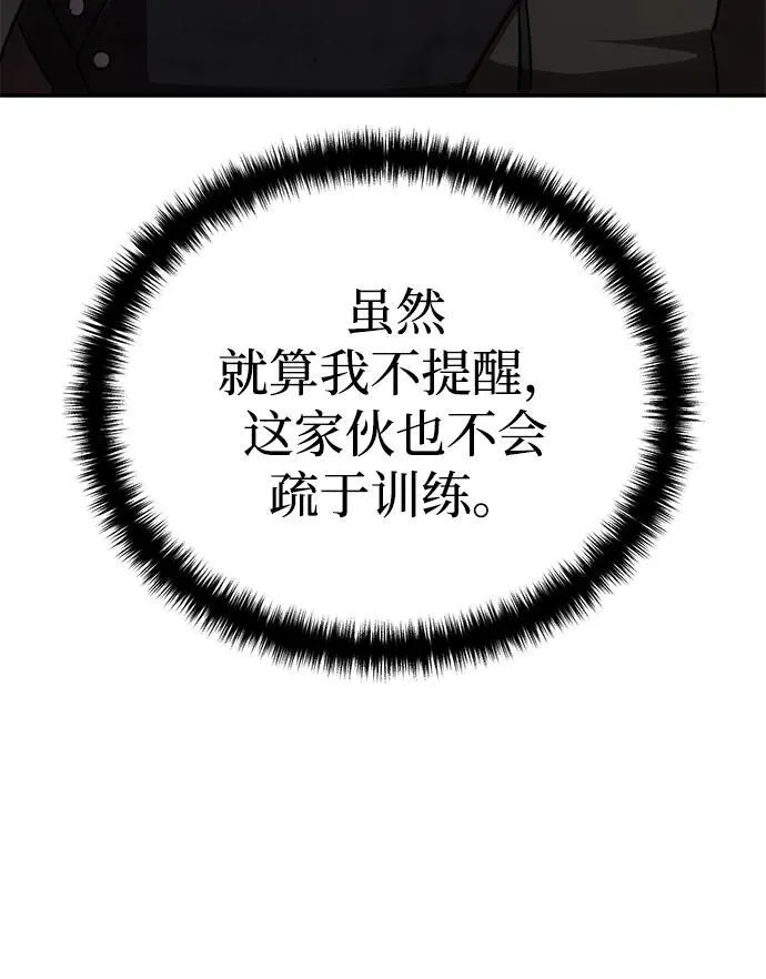 第27话19