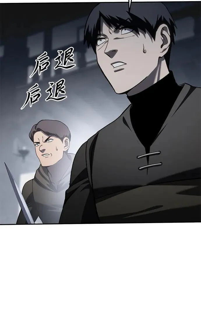第38话35