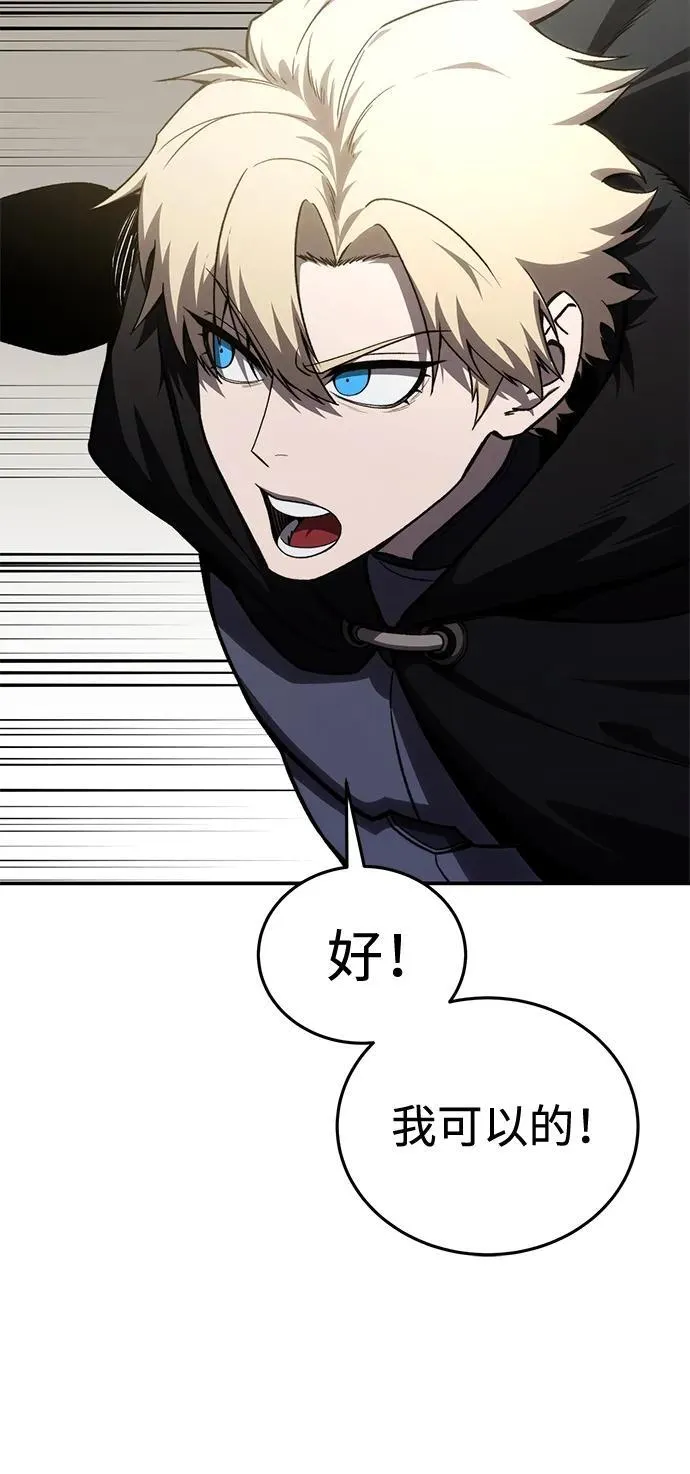 第31话74