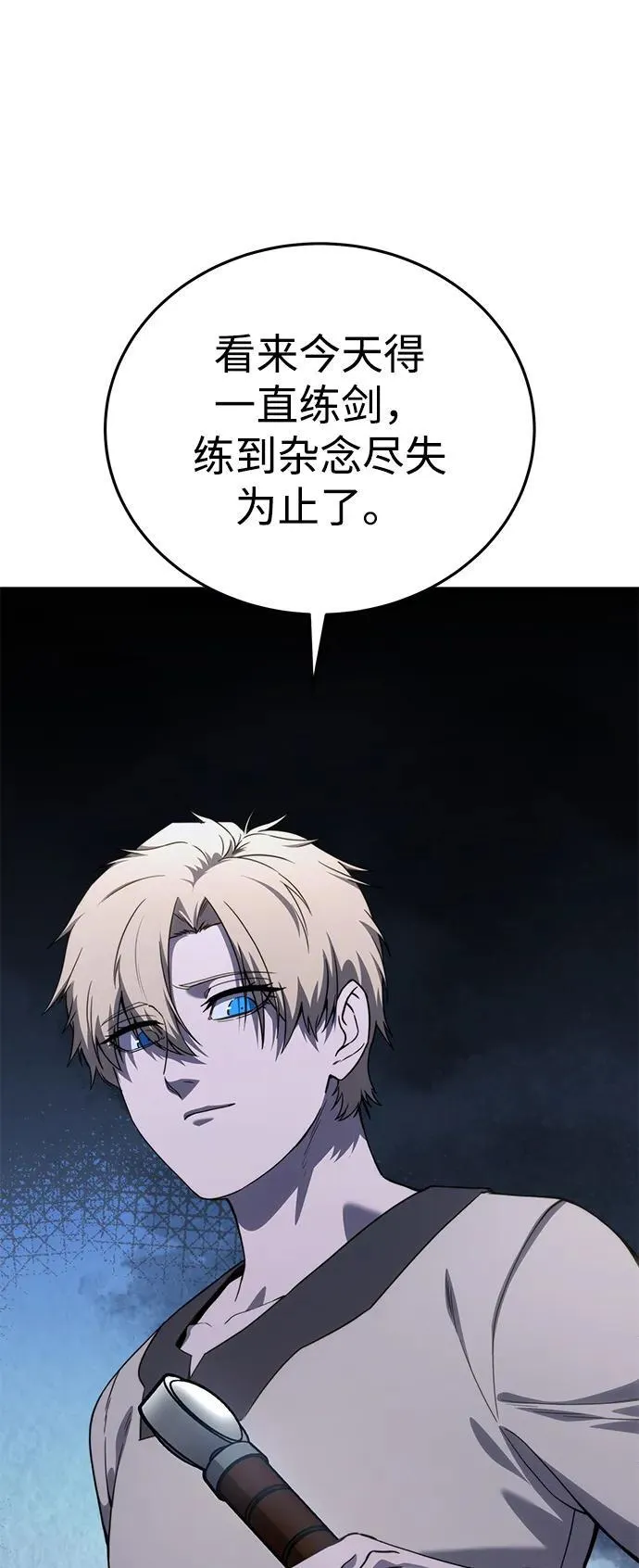 第26话67
