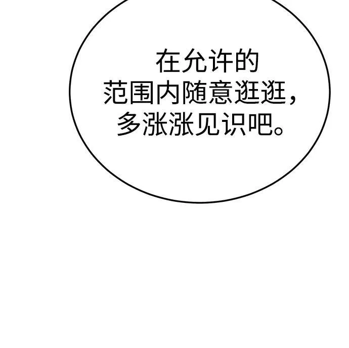 第18话73