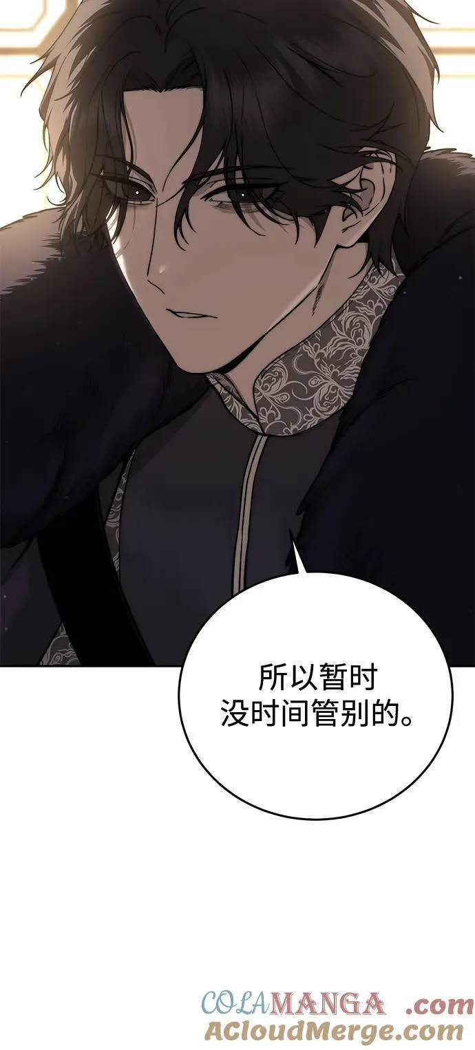 第45话66