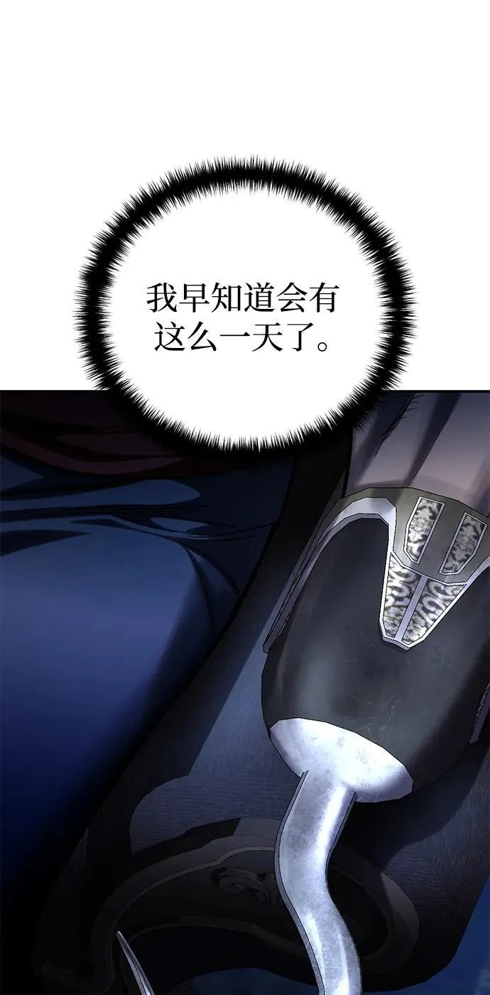 第36话109