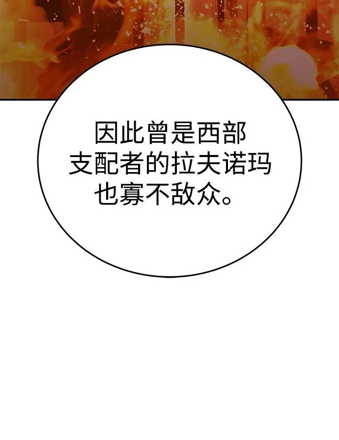 第34话38