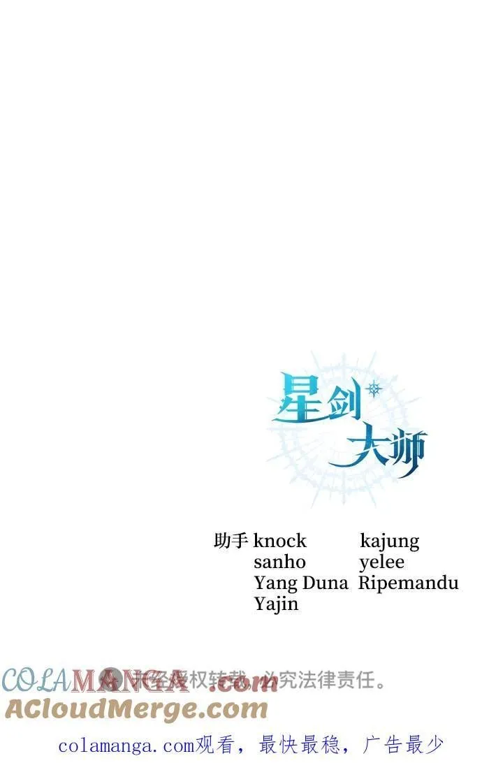 第53话112