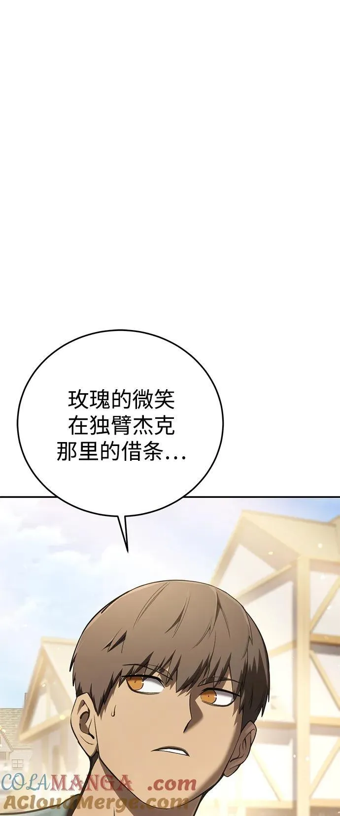 第43话68
