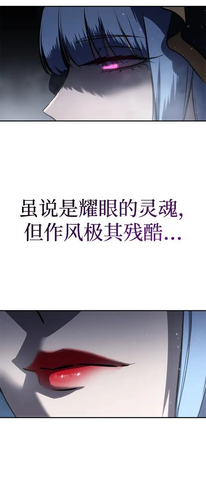 第53话90