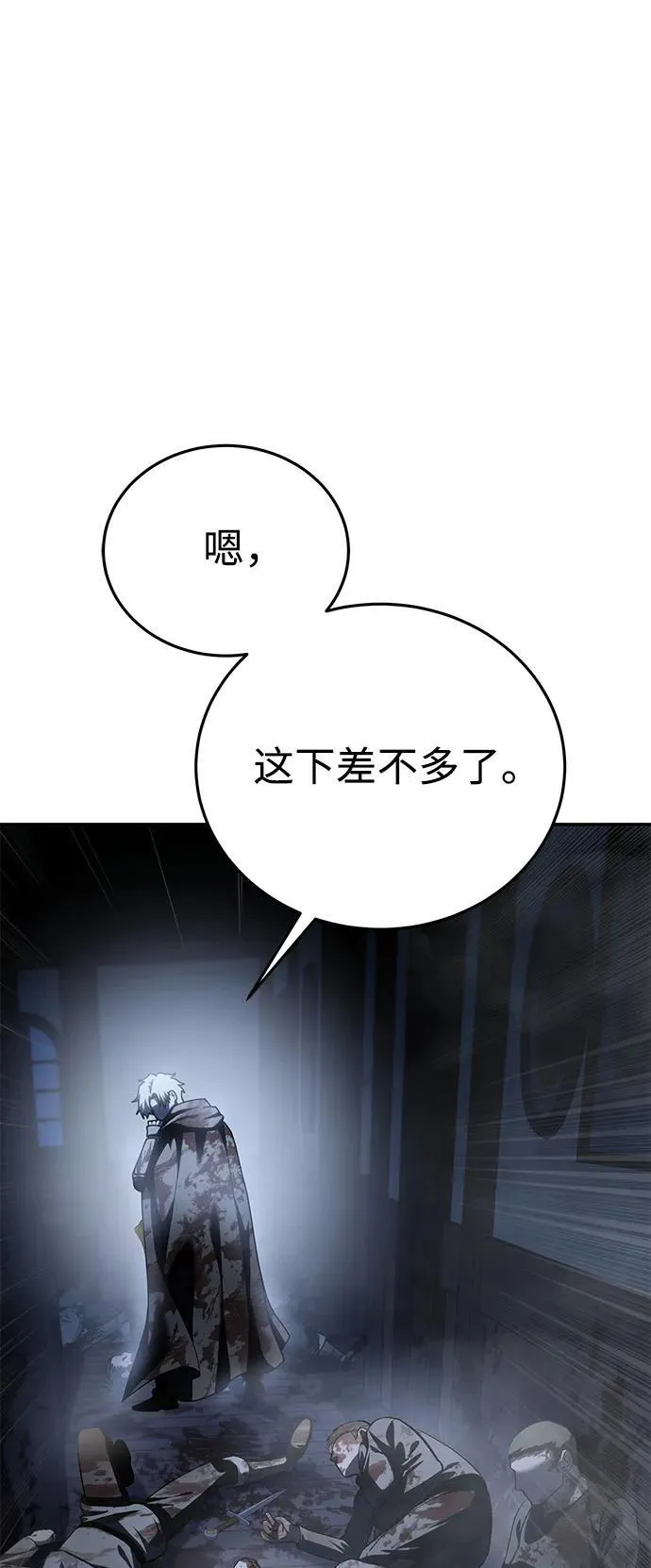 第39话61