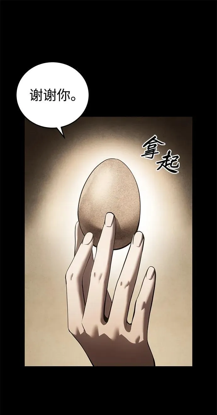 第54话58