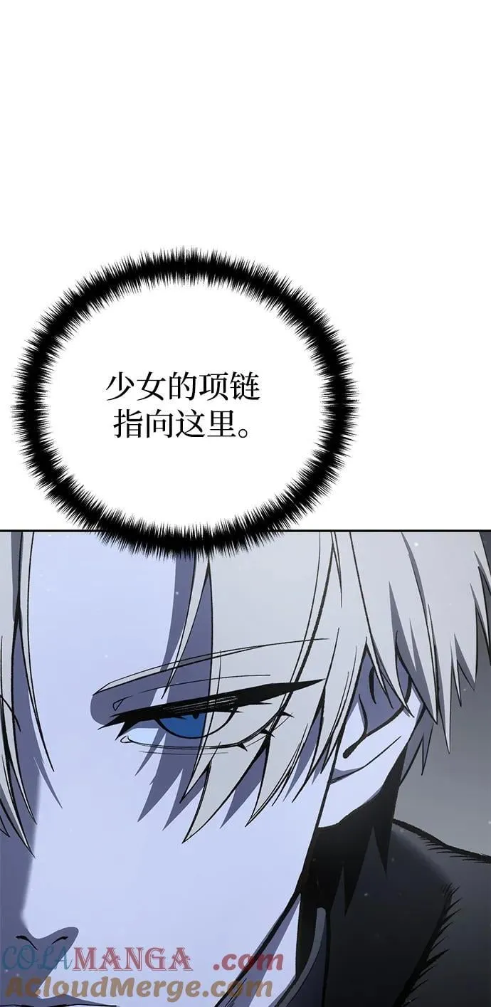 第47话8