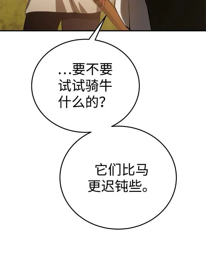 第23话78